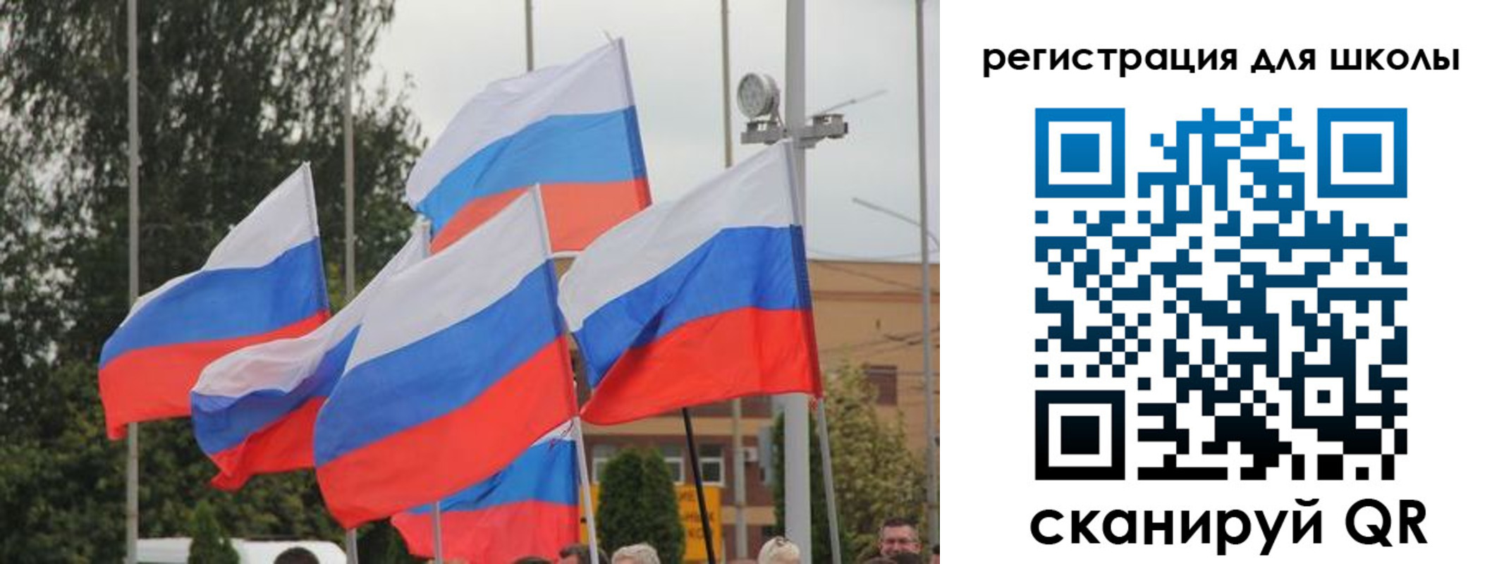 где прописаться в Новочеркасске